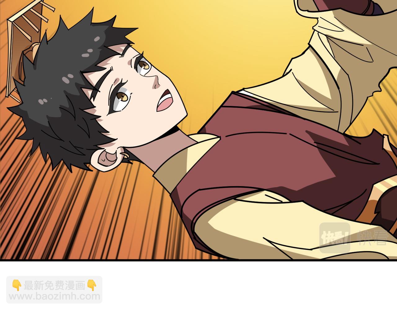 噬神紀 - 第368話 【魘】的弱點(3/3) - 5