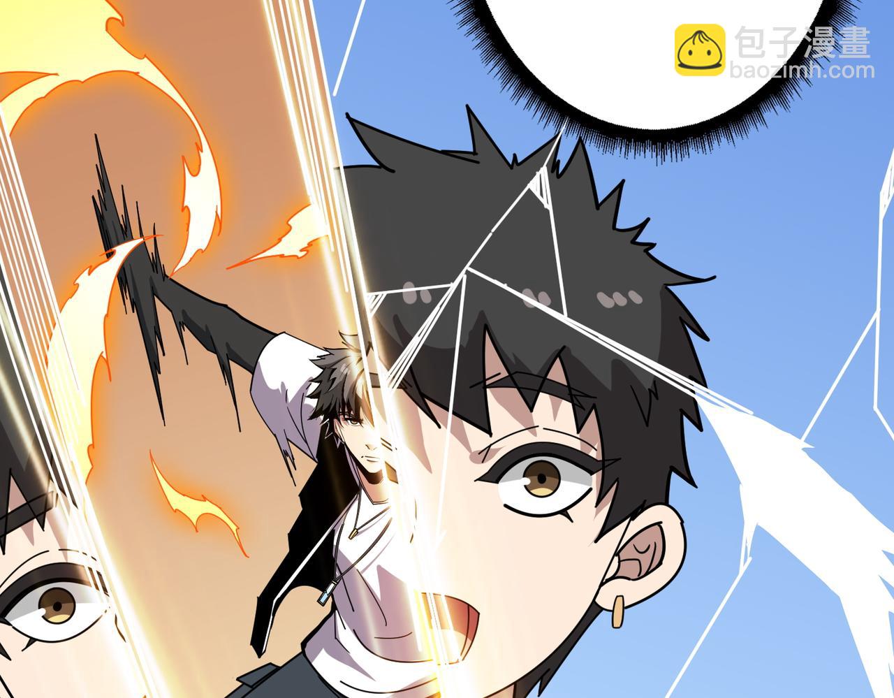 噬神紀 - 第368話 【魘】的弱點(3/3) - 1