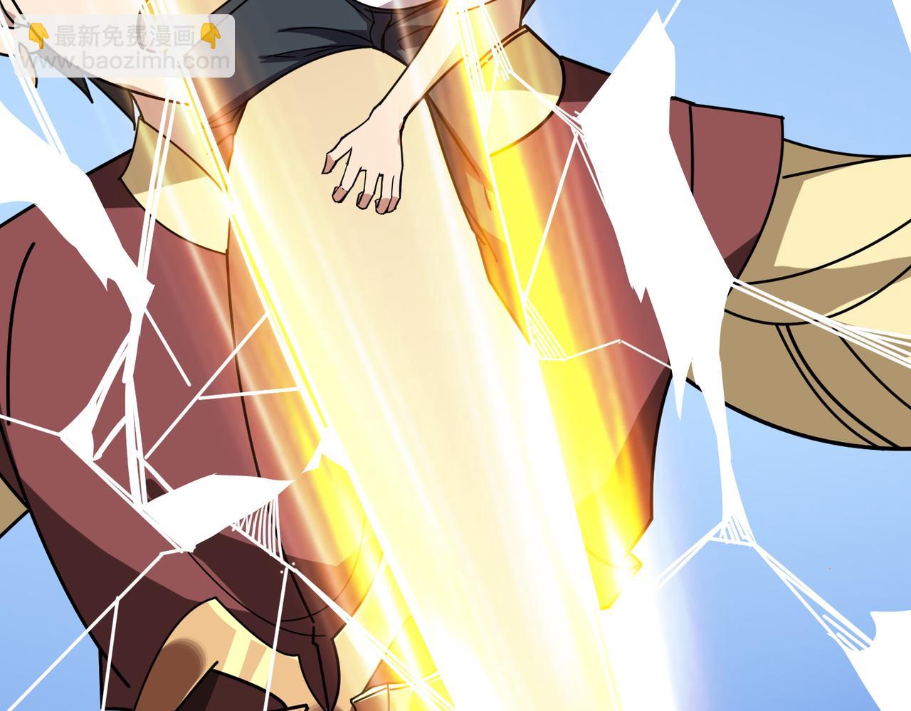 噬神紀 - 第368話 【魘】的弱點(3/3) - 2