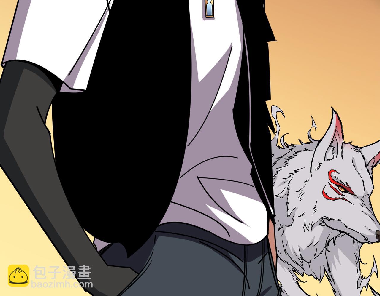 噬神紀 - 第368話 【魘】的弱點(3/3) - 4