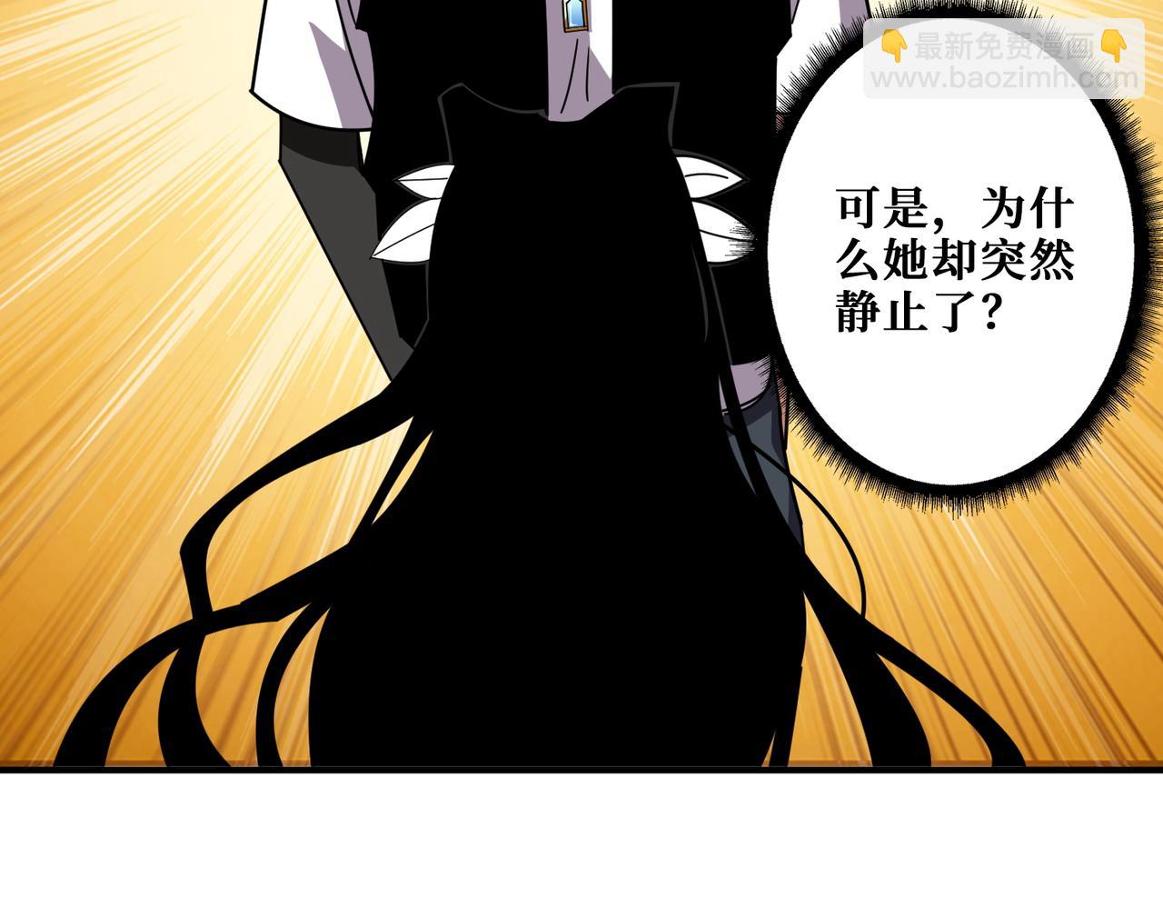 噬神紀 - 第368話 【魘】的弱點(2/3) - 6