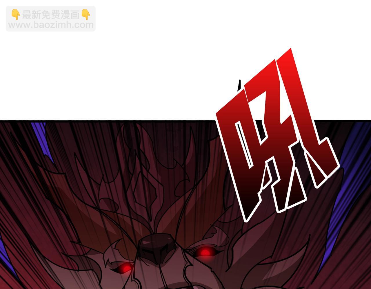 噬神紀 - 第368話 【魘】的弱點(2/3) - 7