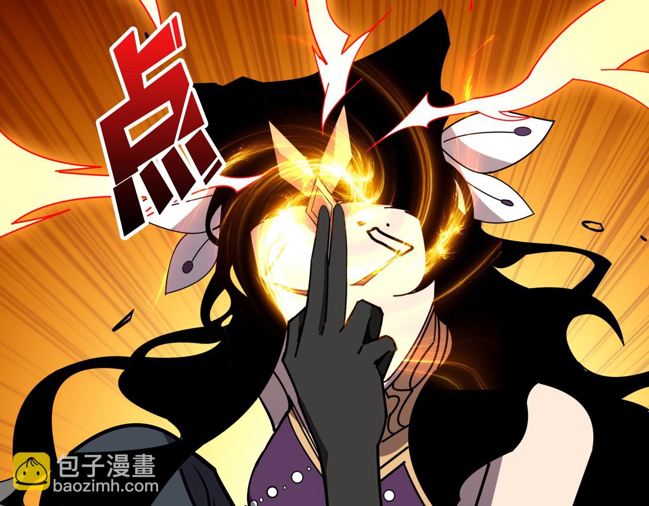 噬神紀 - 第368話 【魘】的弱點(2/3) - 6