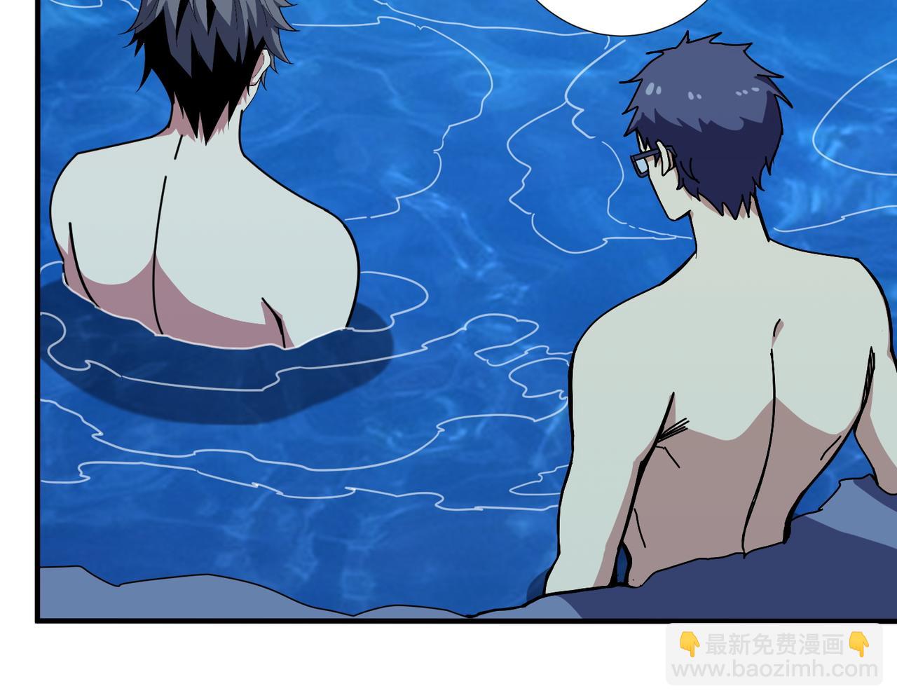 噬神紀 - 第370話 這女魔頭可太會了！(3/3) - 6