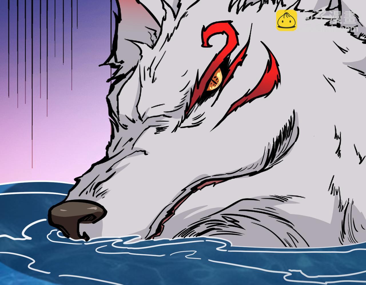 噬神紀 - 第370話 這女魔頭可太會了！(3/3) - 2