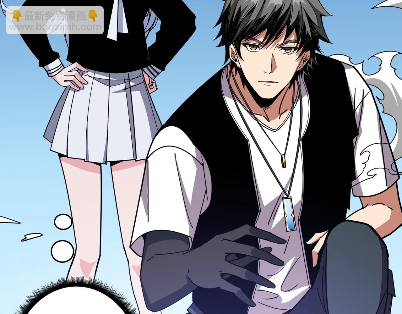 噬神紀 - 第370話 這女魔頭可太會了！(1/3) - 2