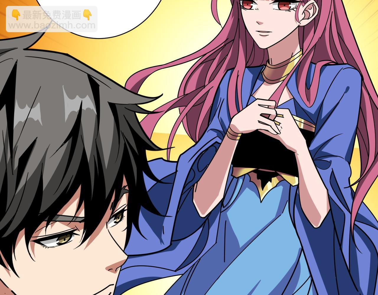 噬神紀 - 第370話 這女魔頭可太會了！(1/3) - 5