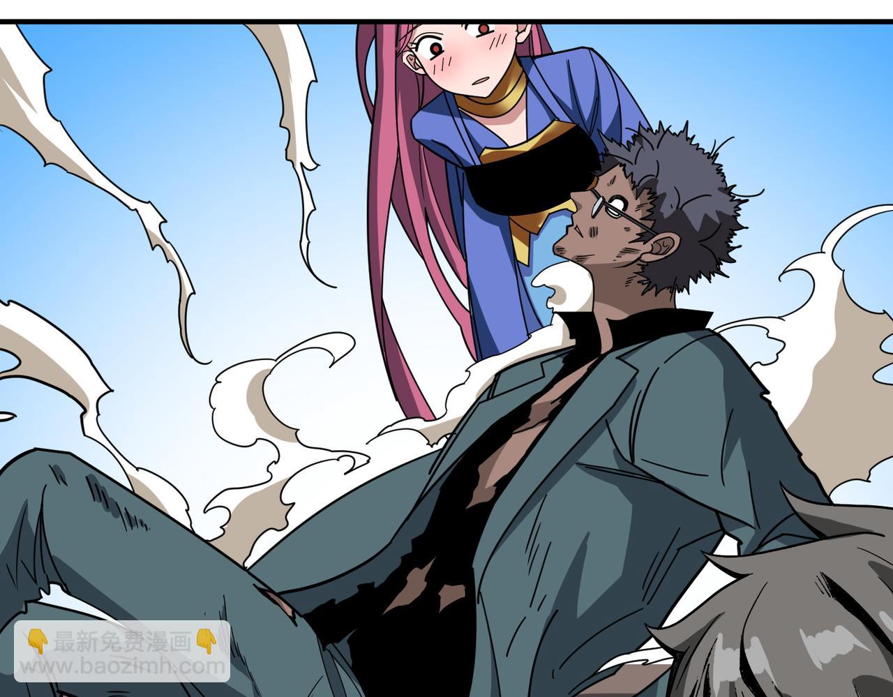 噬神紀 - 第370話 這女魔頭可太會了！(1/3) - 6