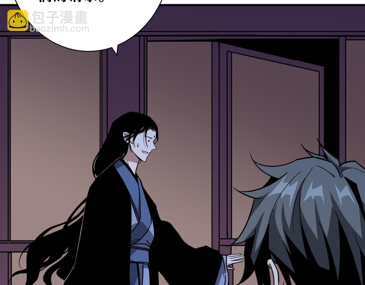 噬神紀 - 第370話 這女魔頭可太會了！(2/3) - 8