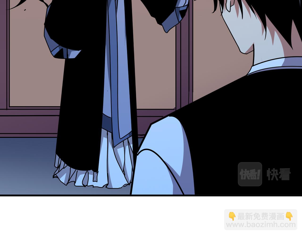 噬神紀 - 第370話 這女魔頭可太會了！(2/3) - 1