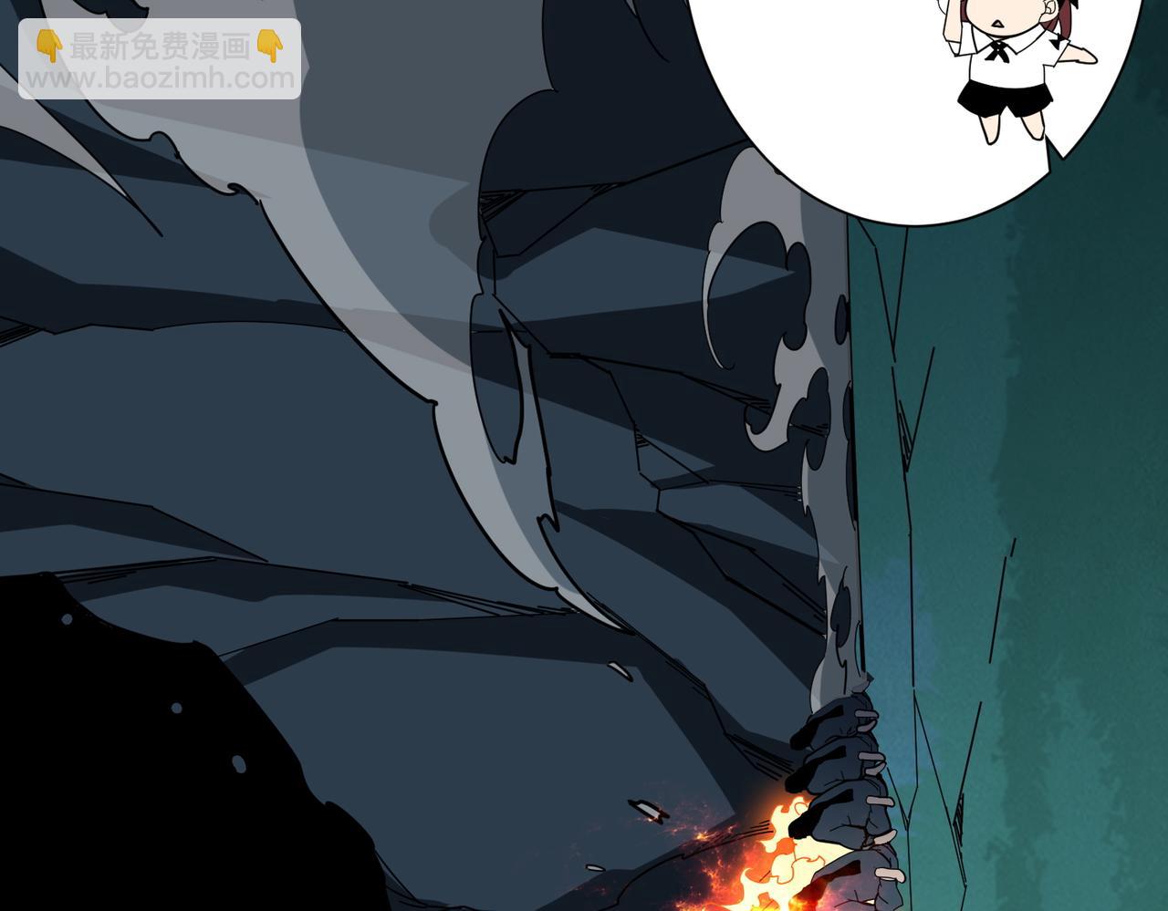 噬神紀 - 第370話 這女魔頭可太會了！(2/3) - 4