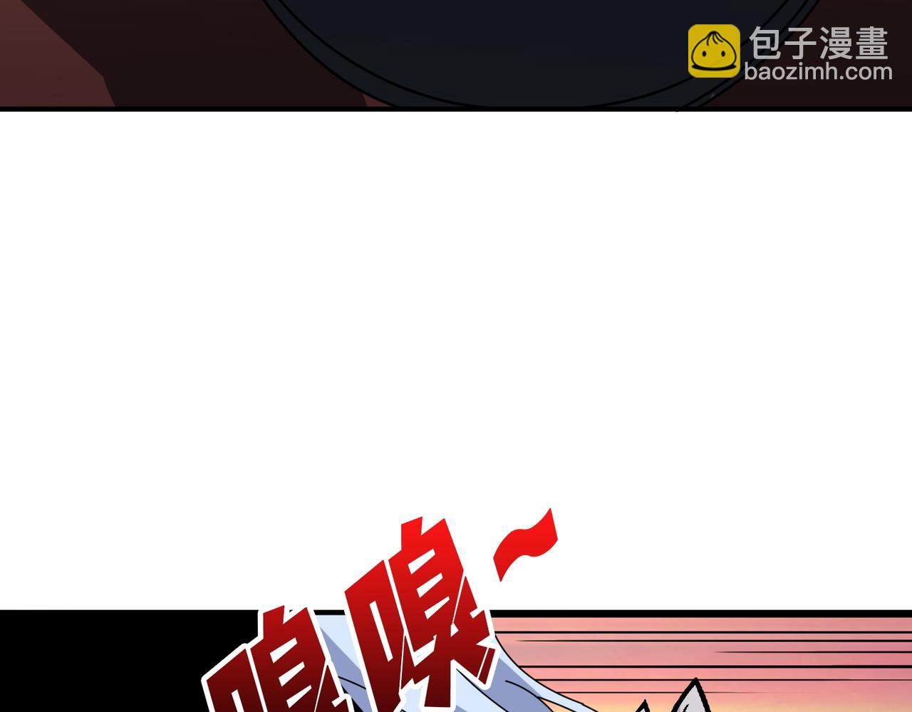 噬神紀 - 第370話 這女魔頭可太會了！(2/3) - 7