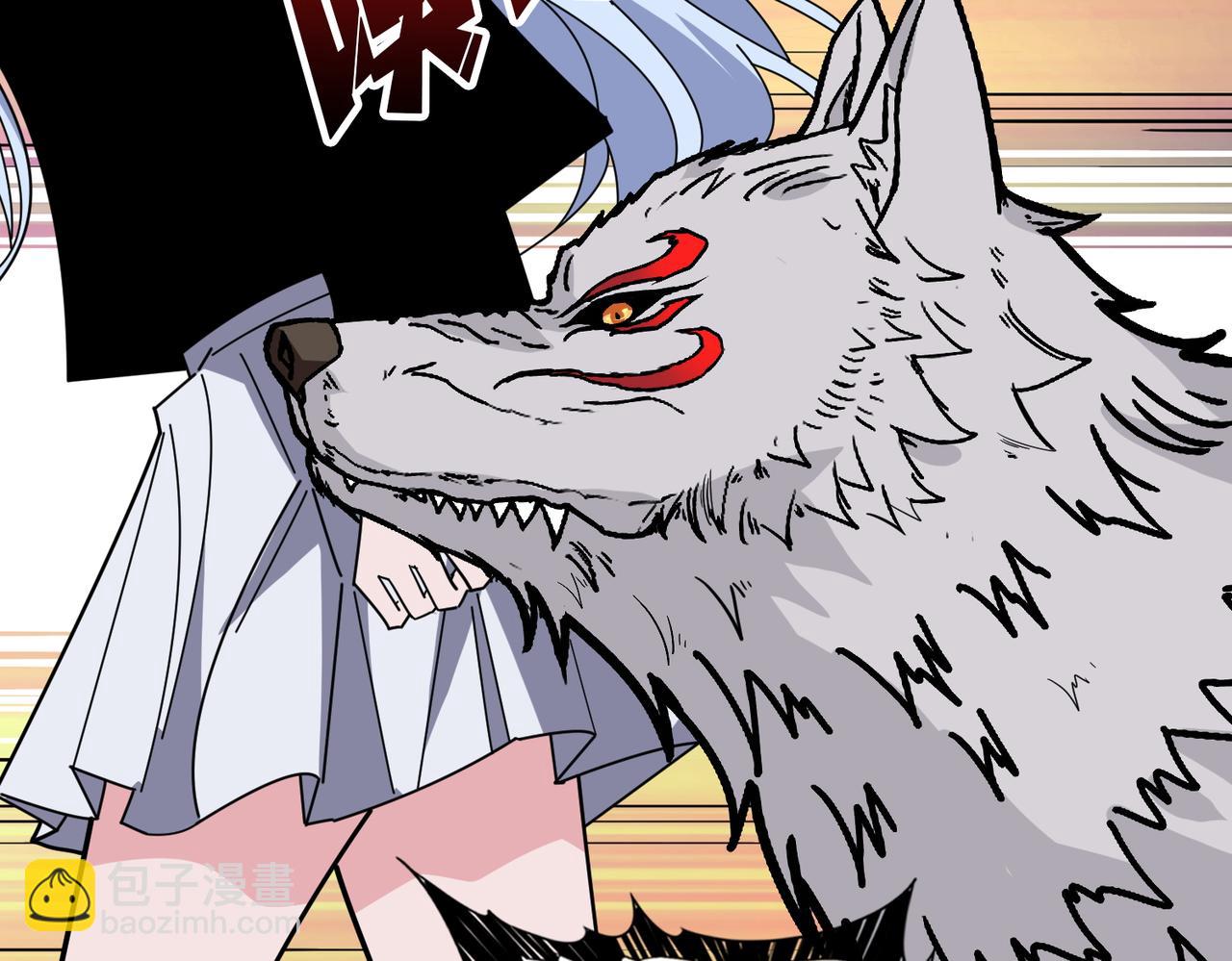 噬神紀 - 第370話 這女魔頭可太會了！(2/3) - 8