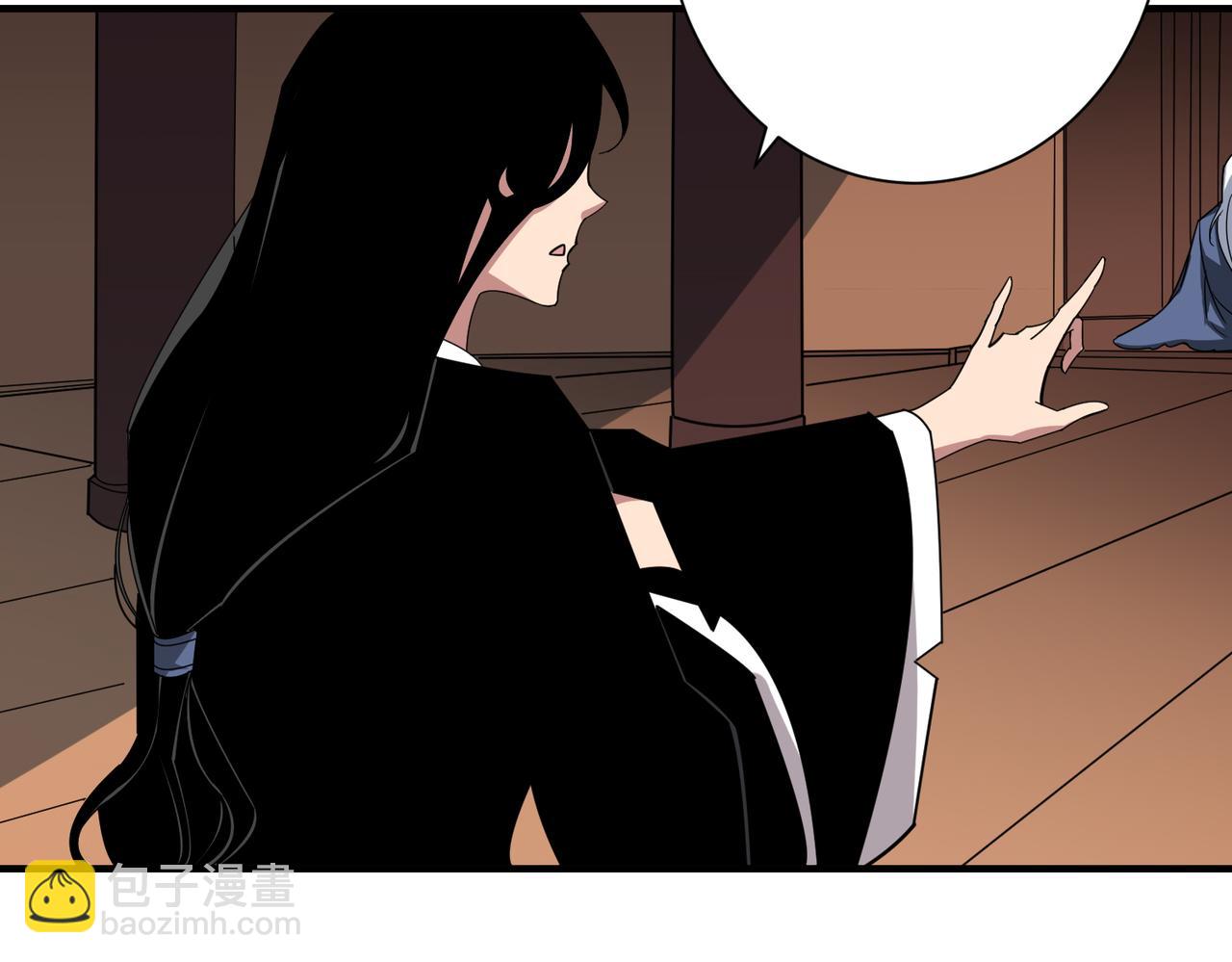 噬神紀 - 第370話 這女魔頭可太會了！(2/3) - 6