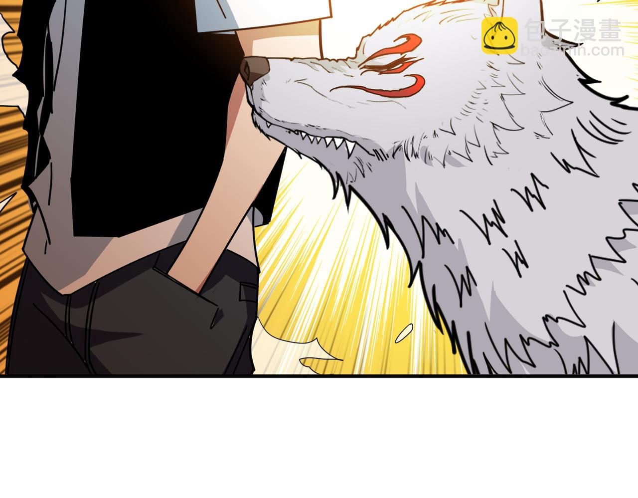 噬神紀 - 第372話 見紅(3/3) - 2