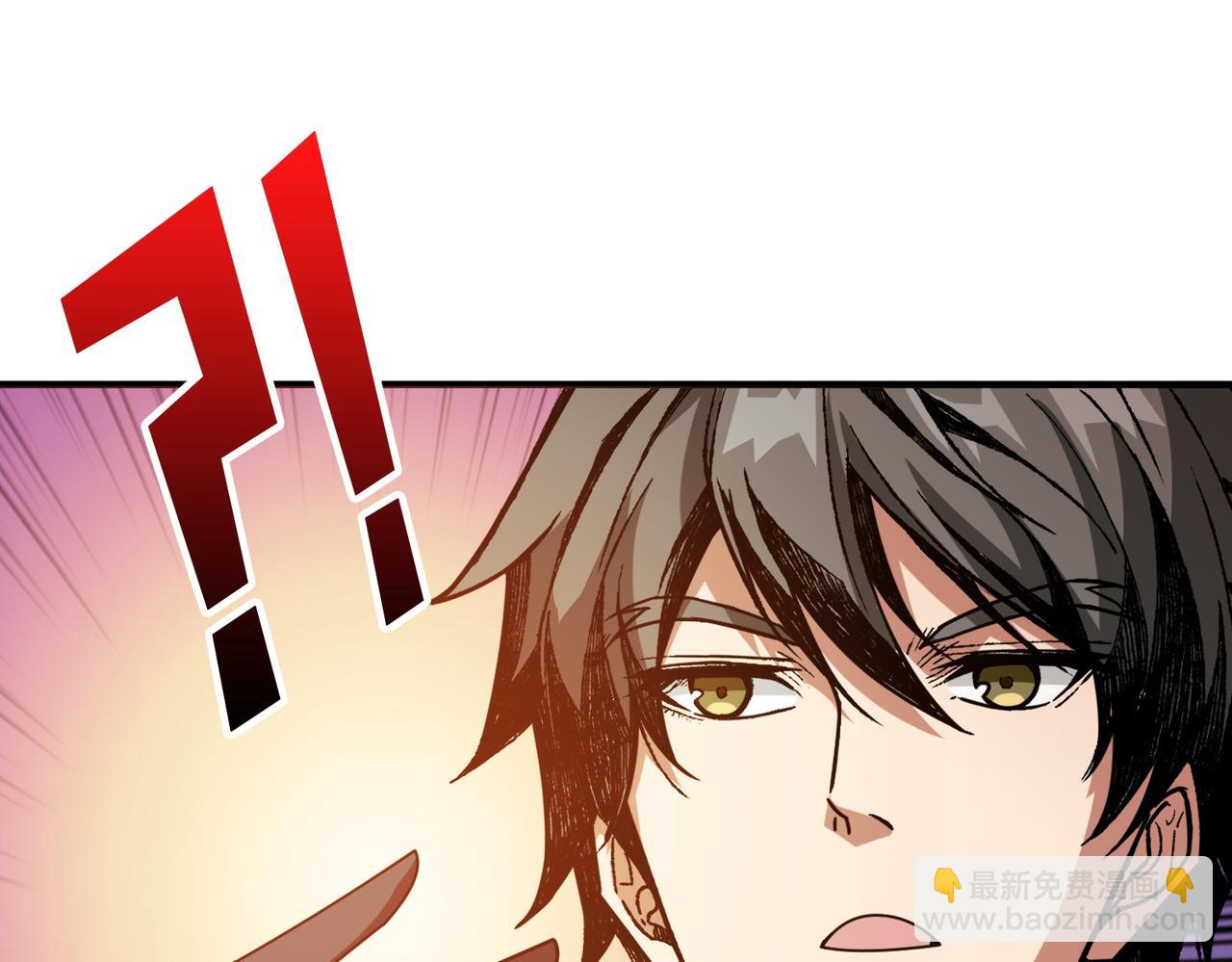 噬神紀 - 第372話 見紅(3/3) - 3