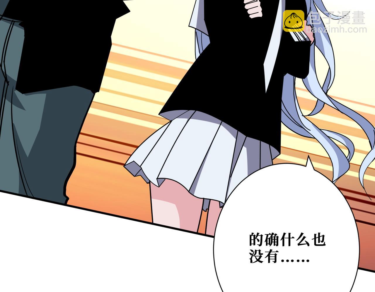 噬神紀 - 第372話 見紅(3/3) - 5