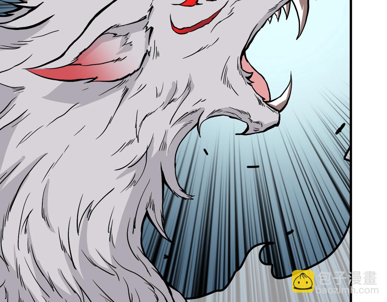 噬神紀 - 第372話 見紅(2/3) - 8