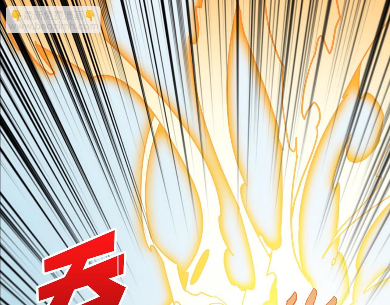 噬神紀 - 第372話 見紅(2/3) - 2