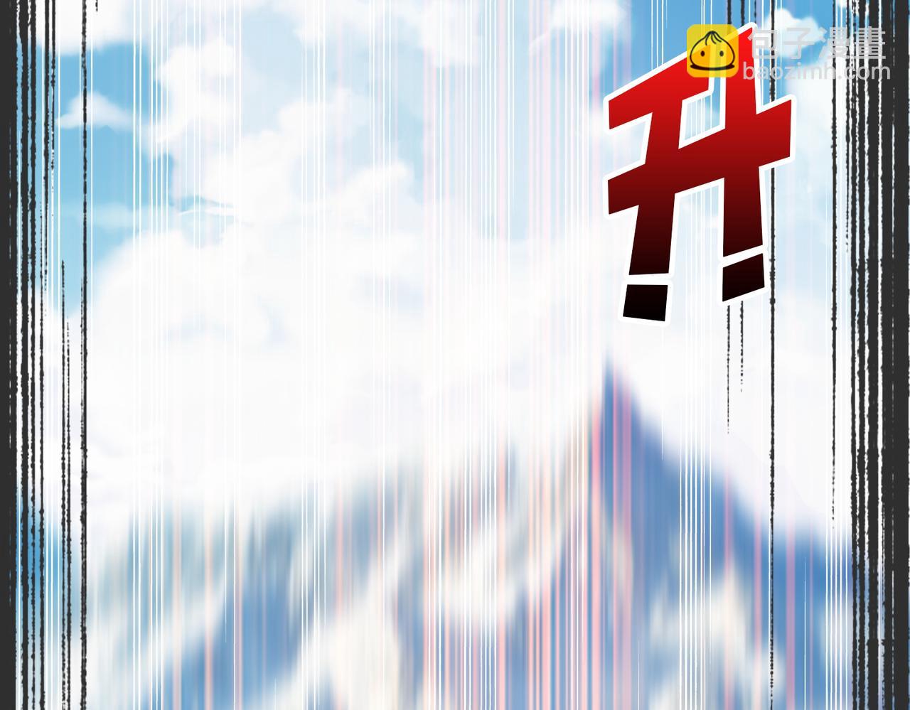 噬神紀 - 第372話 見紅(2/3) - 7