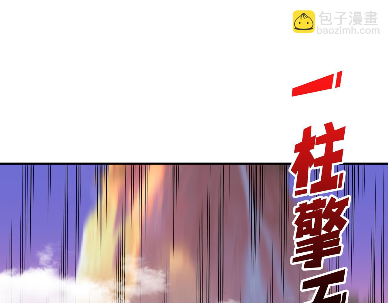 噬神紀 - 第372話 見紅(2/3) - 5