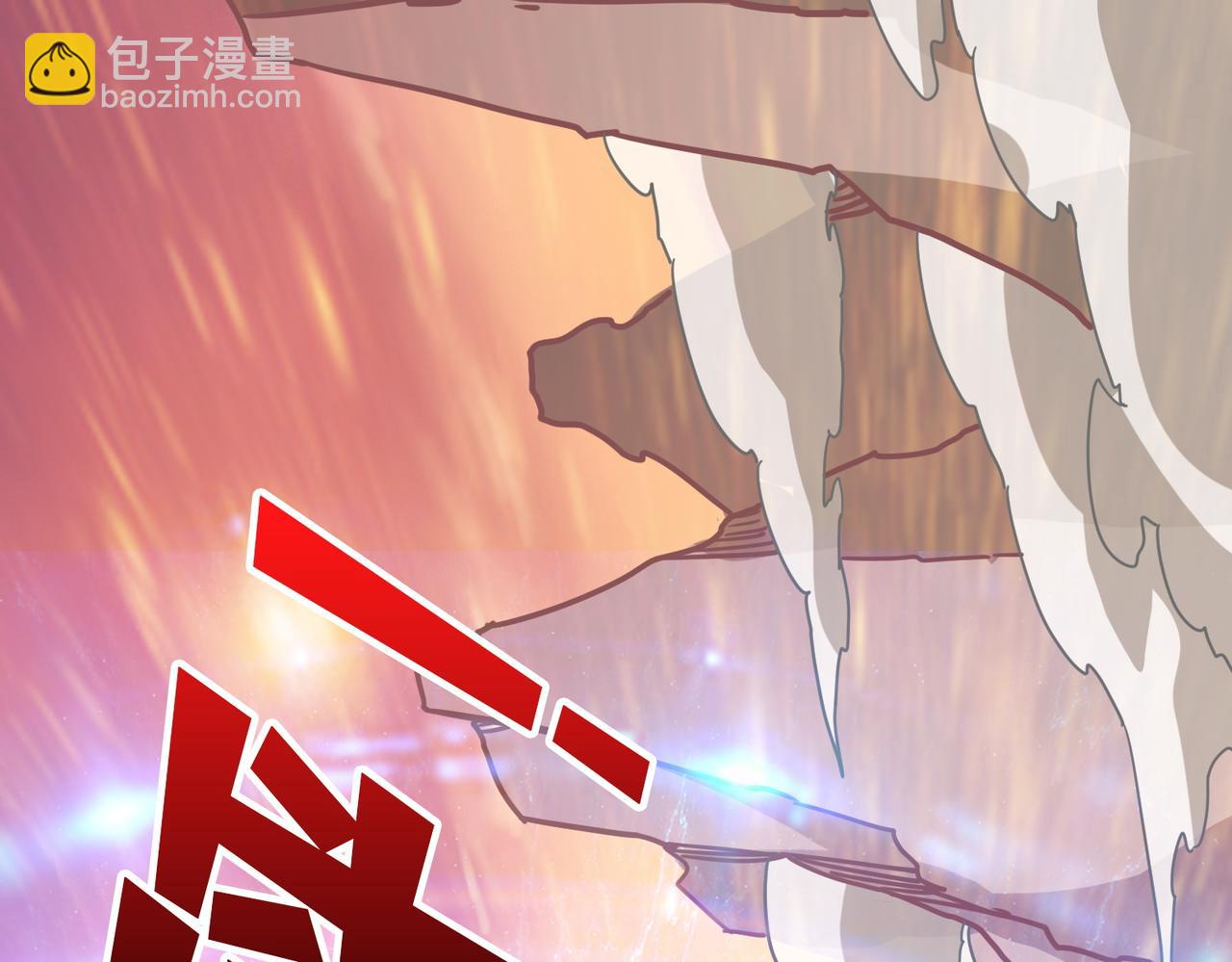 噬神紀 - 第372話 見紅(2/3) - 7