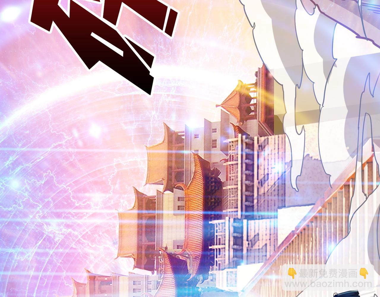 噬神紀 - 第372話 見紅(2/3) - 8