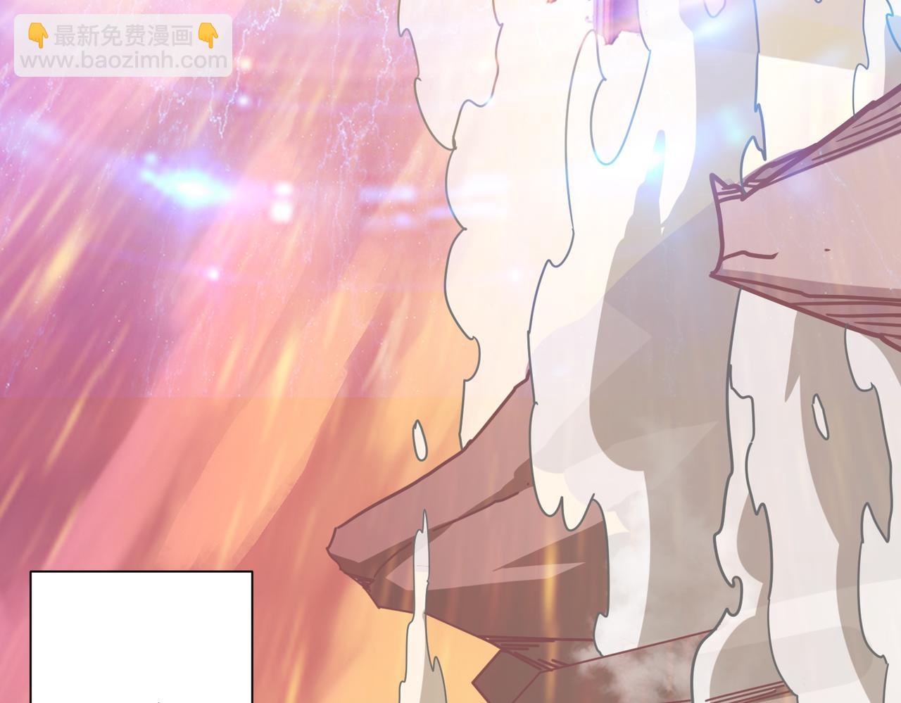 噬神紀 - 第372話 見紅(2/3) - 2