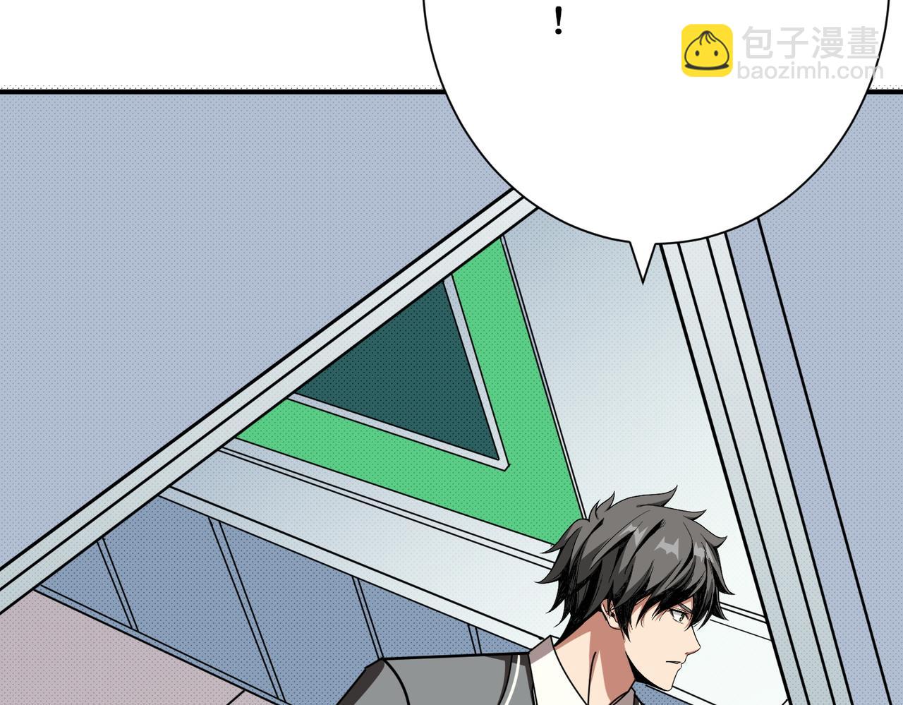 噬神紀 - 第374話 玄女屍身(4/4) - 1