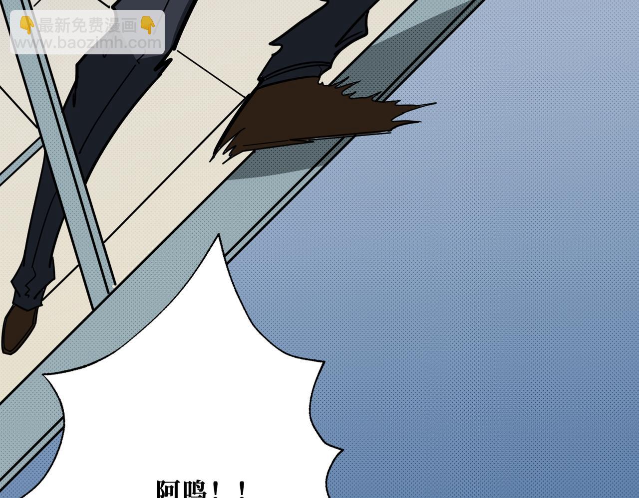 噬神紀 - 第374話 玄女屍身(4/4) - 3