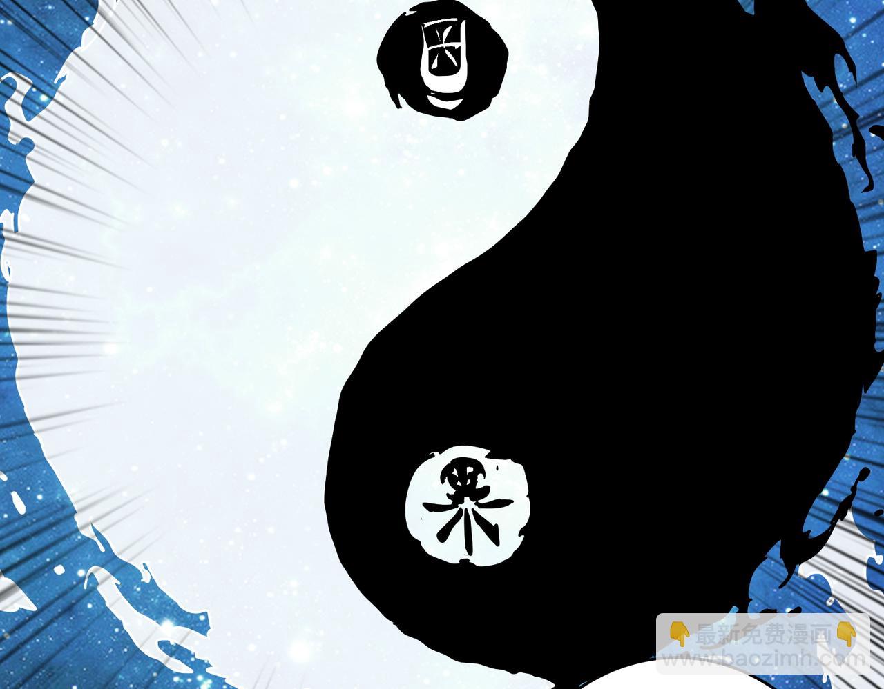 噬神紀 - 第374話 玄女屍身(1/4) - 2