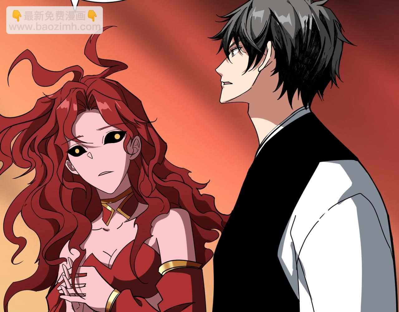 噬神紀 - 第374話 玄女屍身(1/4) - 7