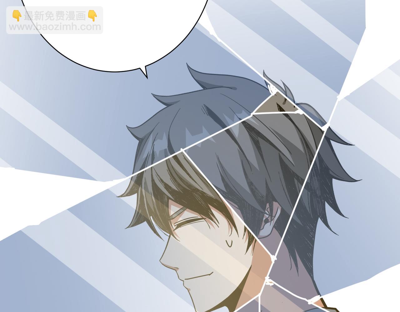 噬神紀 - 第374話 玄女屍身(2/4) - 3