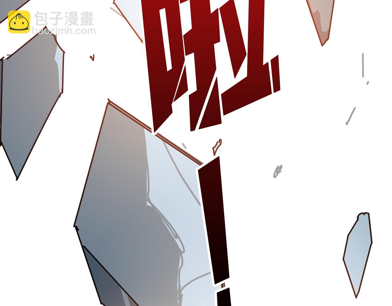 噬神紀 - 第374話 玄女屍身(2/4) - 1