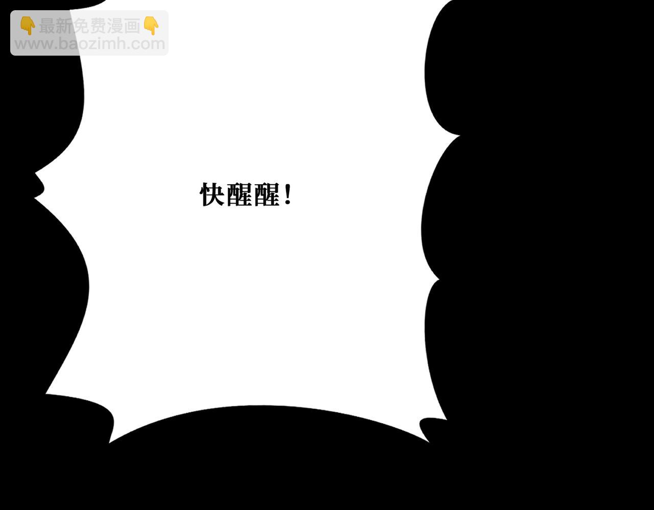 噬神紀 - 第374話 玄女屍身(2/4) - 8