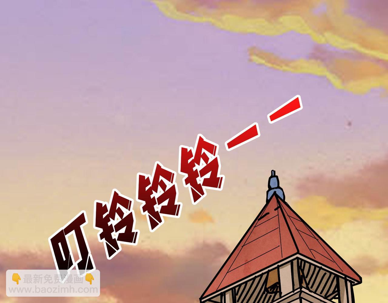 噬神紀 - 第374話 玄女屍身(2/4) - 1