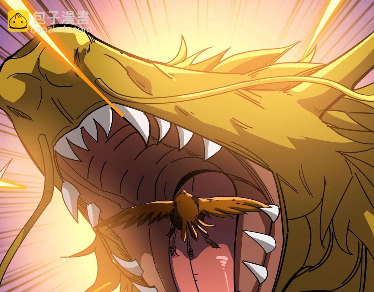 噬神紀 - 第376話 全能女神(3/4) - 2