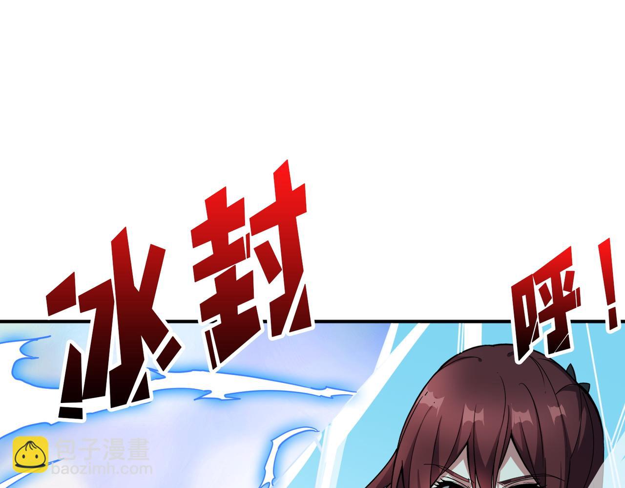 噬神紀 - 第376話 全能女神(3/4) - 3