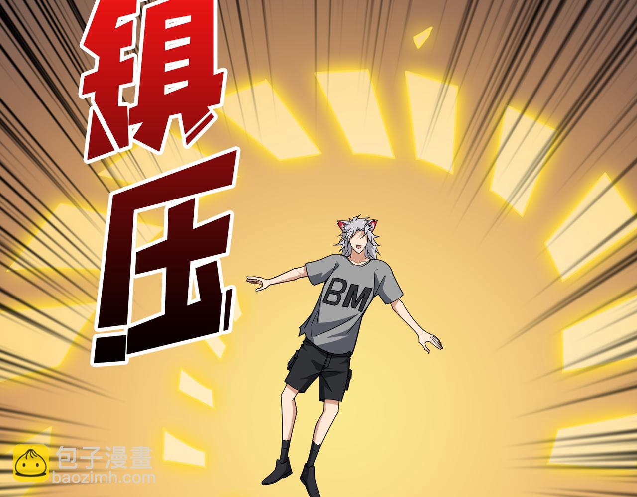 噬神紀 - 第376話 全能女神(3/4) - 2