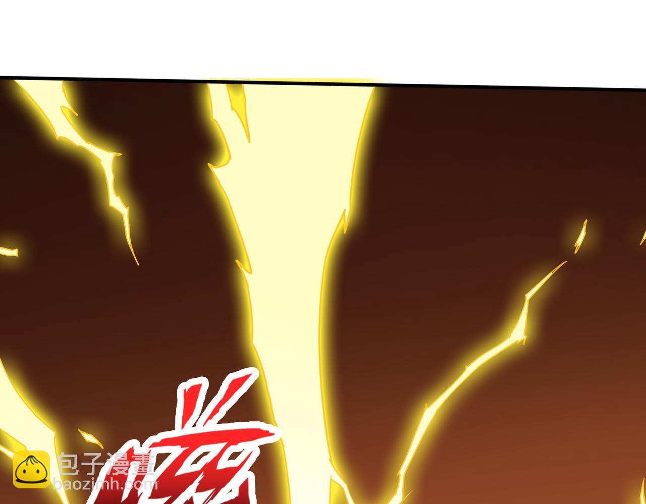 噬神紀 - 第376話 全能女神(3/4) - 5