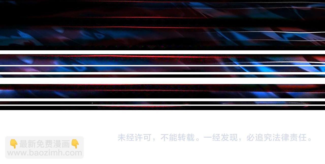 噬神紀 - 第376話 全能女神(4/4) - 4