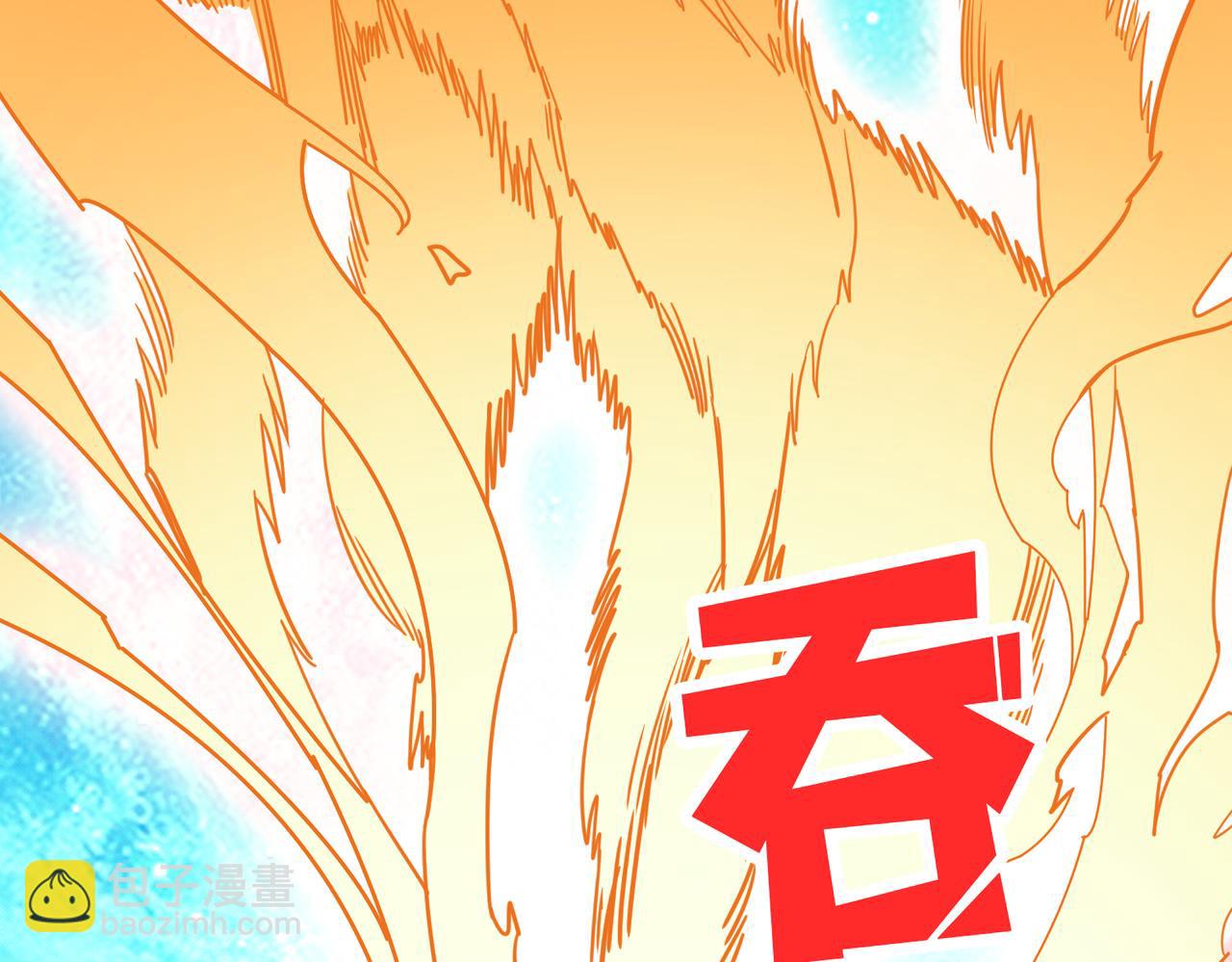 噬神紀 - 第376話 全能女神(2/4) - 7