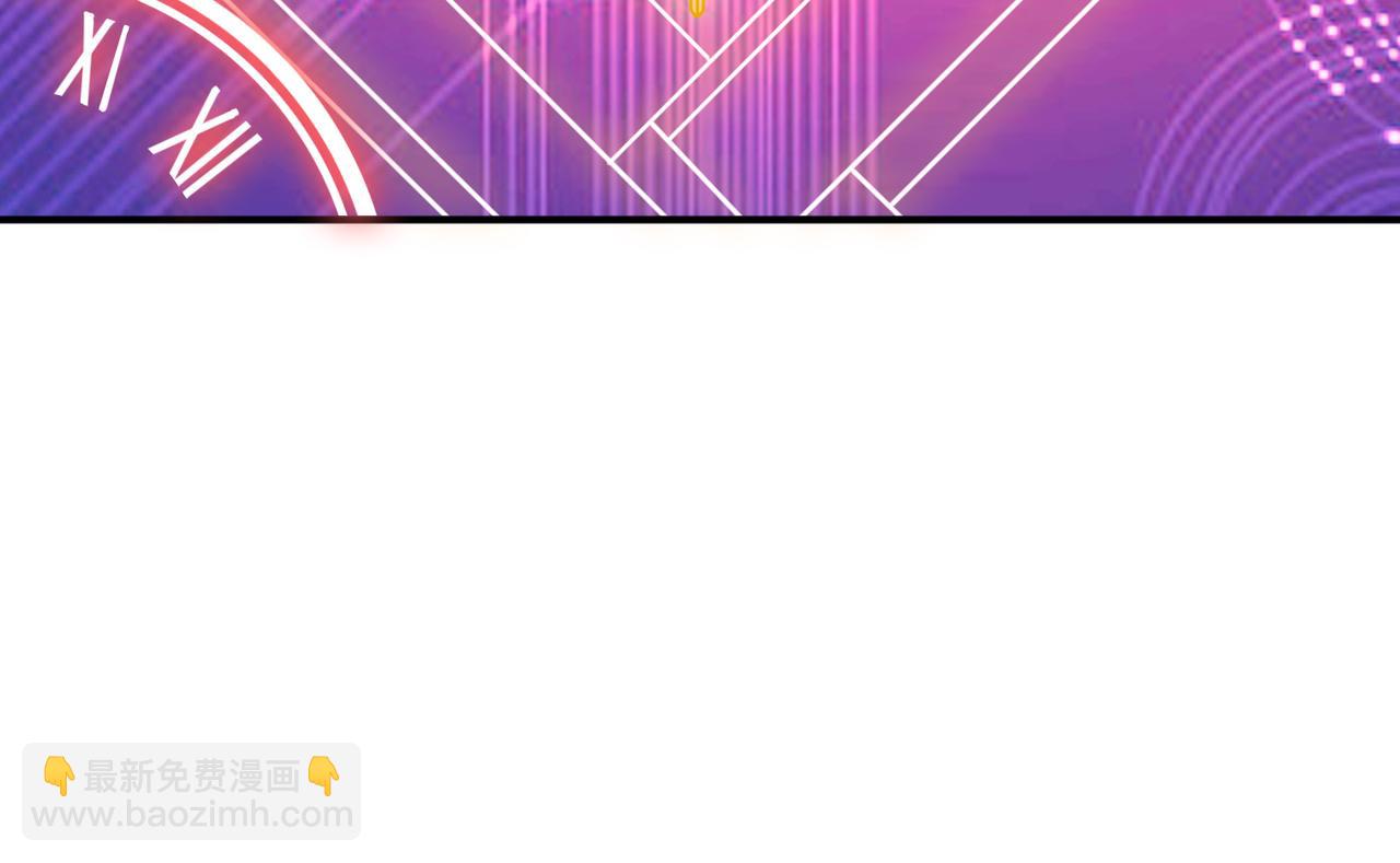 噬神紀 - 第376話 全能女神(2/4) - 7