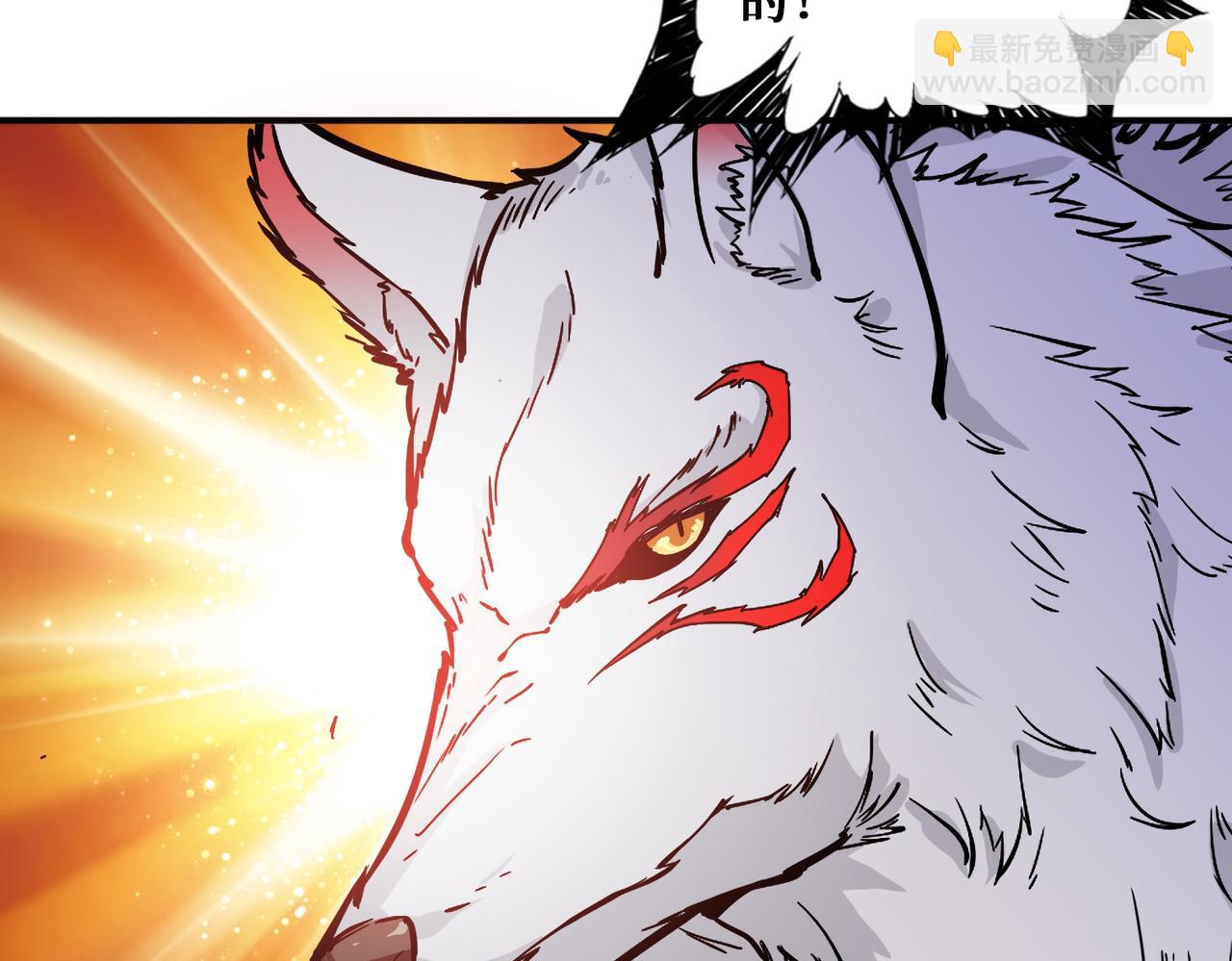 噬神紀 - 第376話 全能女神(2/4) - 1