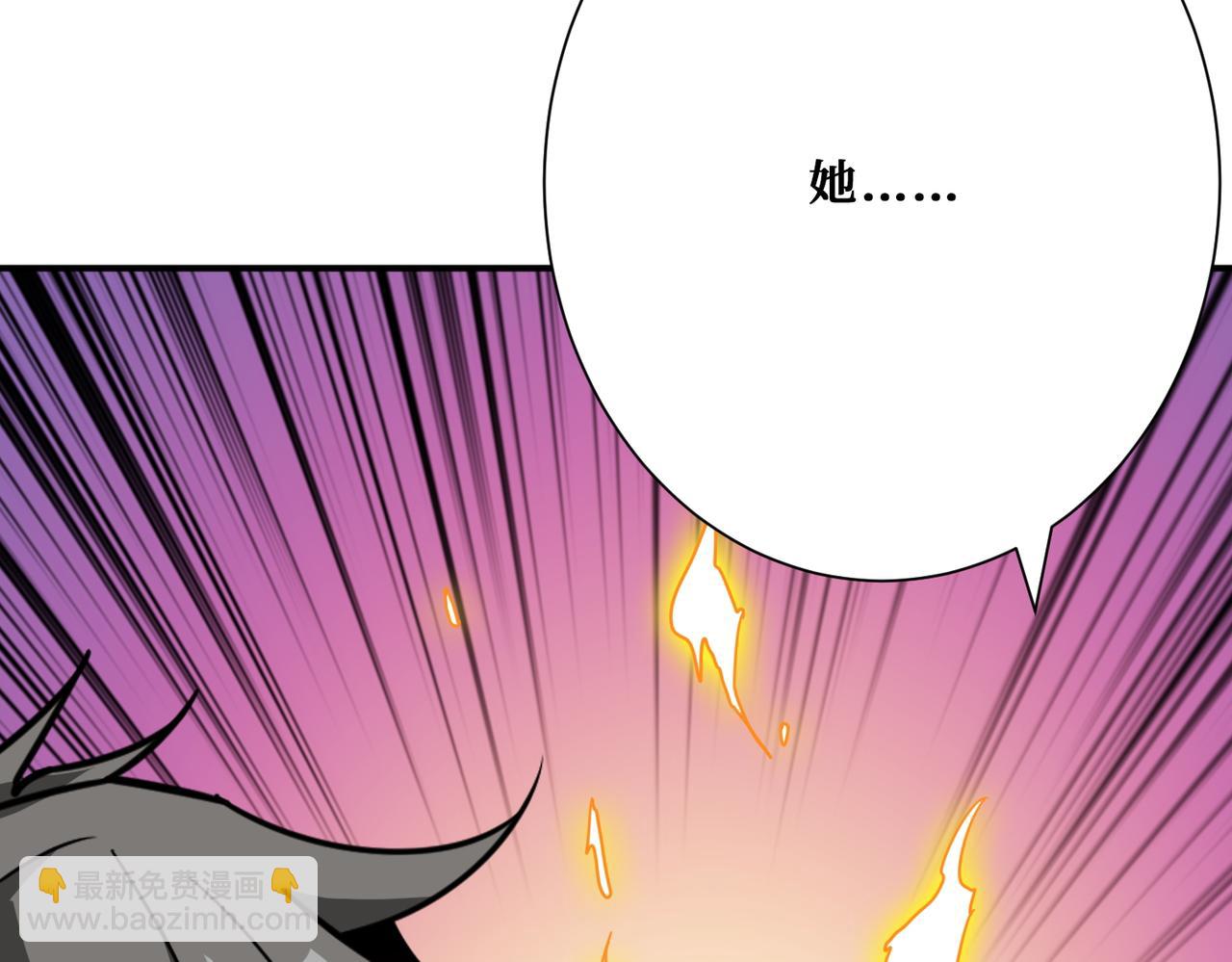 噬神紀 - 第376話 全能女神(2/4) - 2