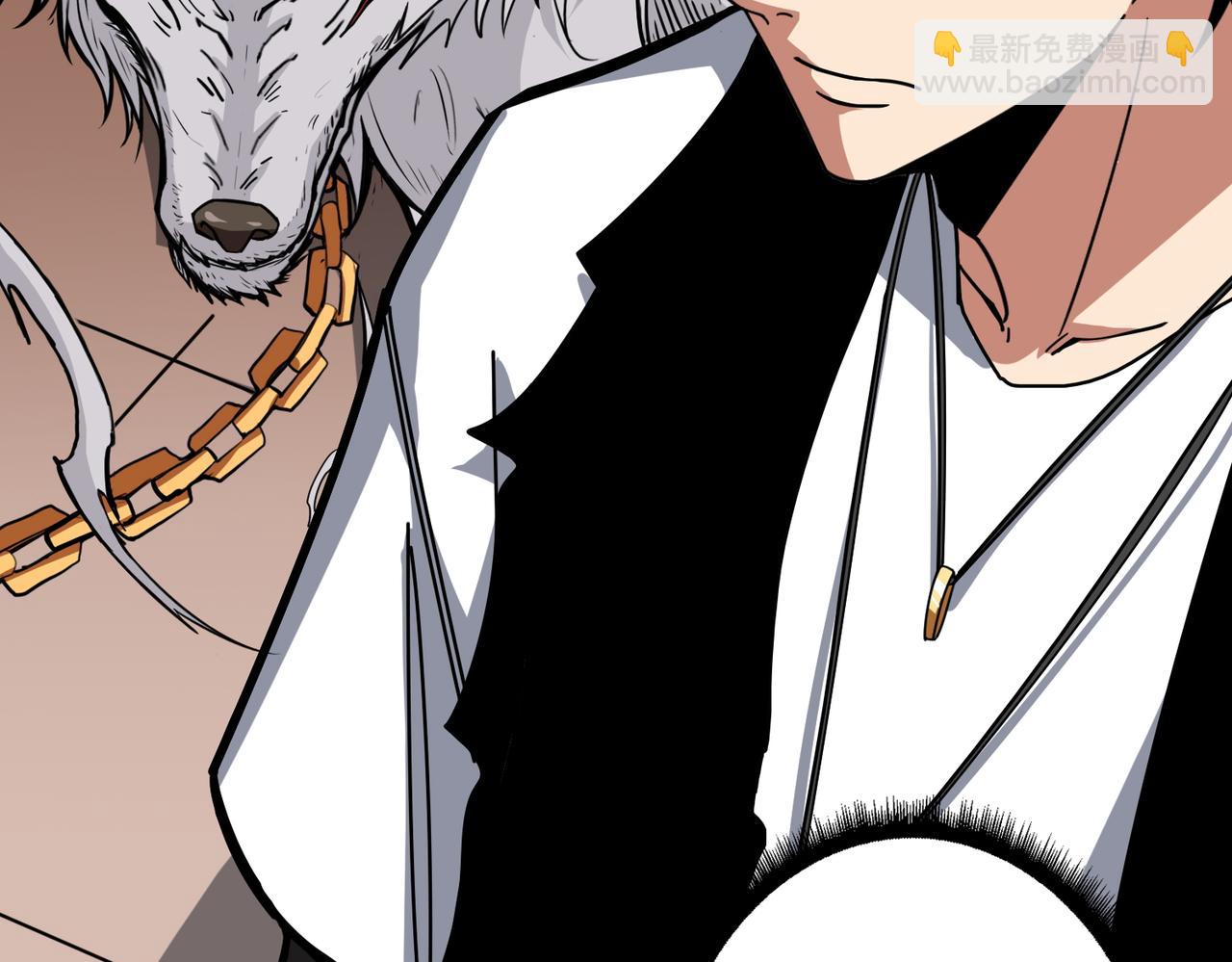 噬神紀 - 第348話 幕後真兇(3/3) - 3