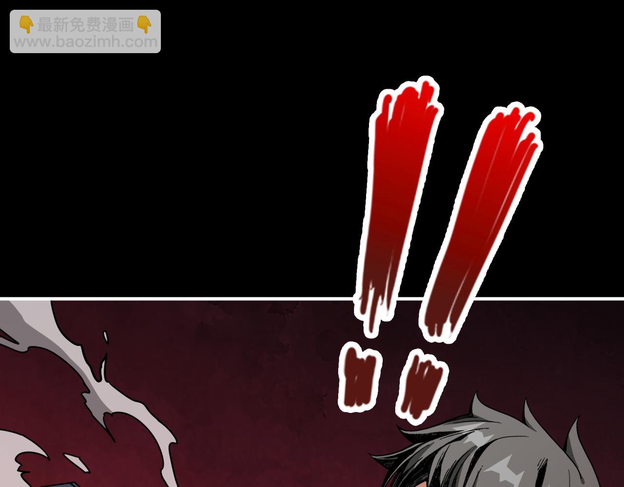 噬神紀 - 第348話 幕後真兇(1/3) - 3