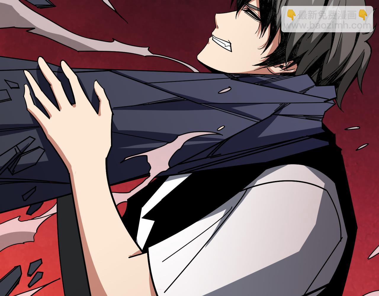 噬神紀 - 第348話 幕後真兇(1/3) - 4