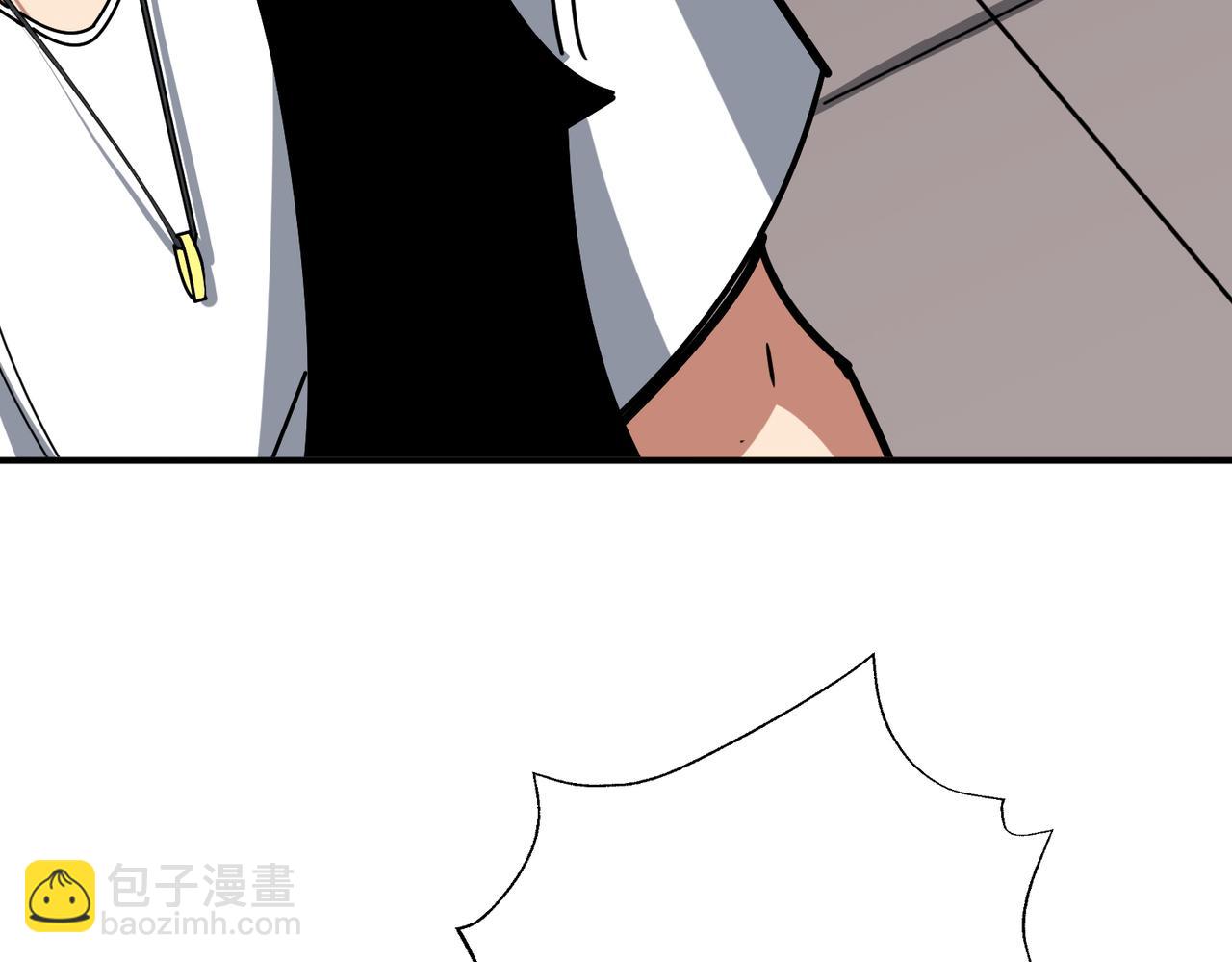 噬神紀 - 第348話 幕後真兇(1/3) - 8