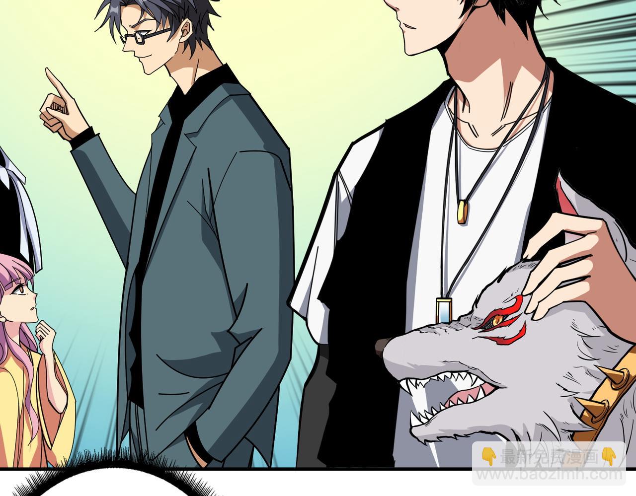 噬神紀 - 第348話 幕後真兇(2/3) - 1